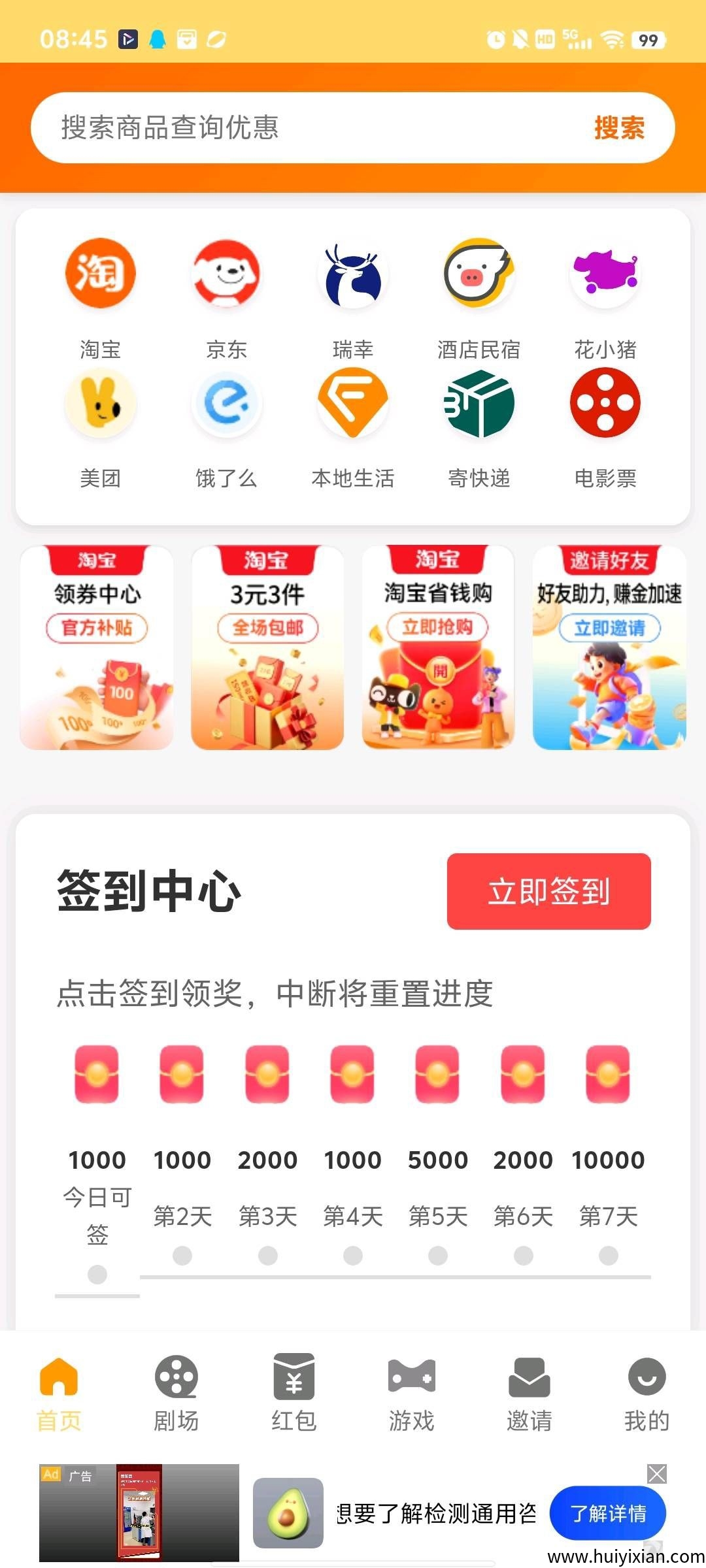 6a43eedd2c20250905042931