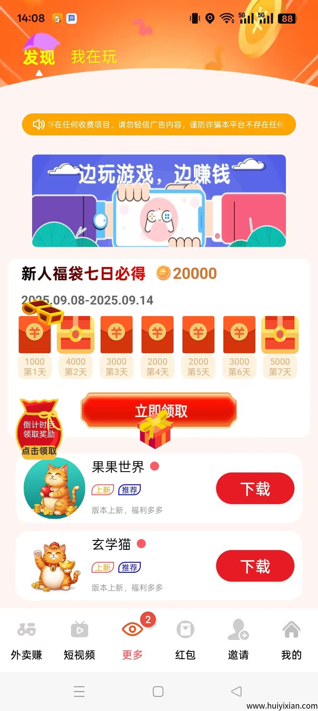 6a6602759f20250908154608