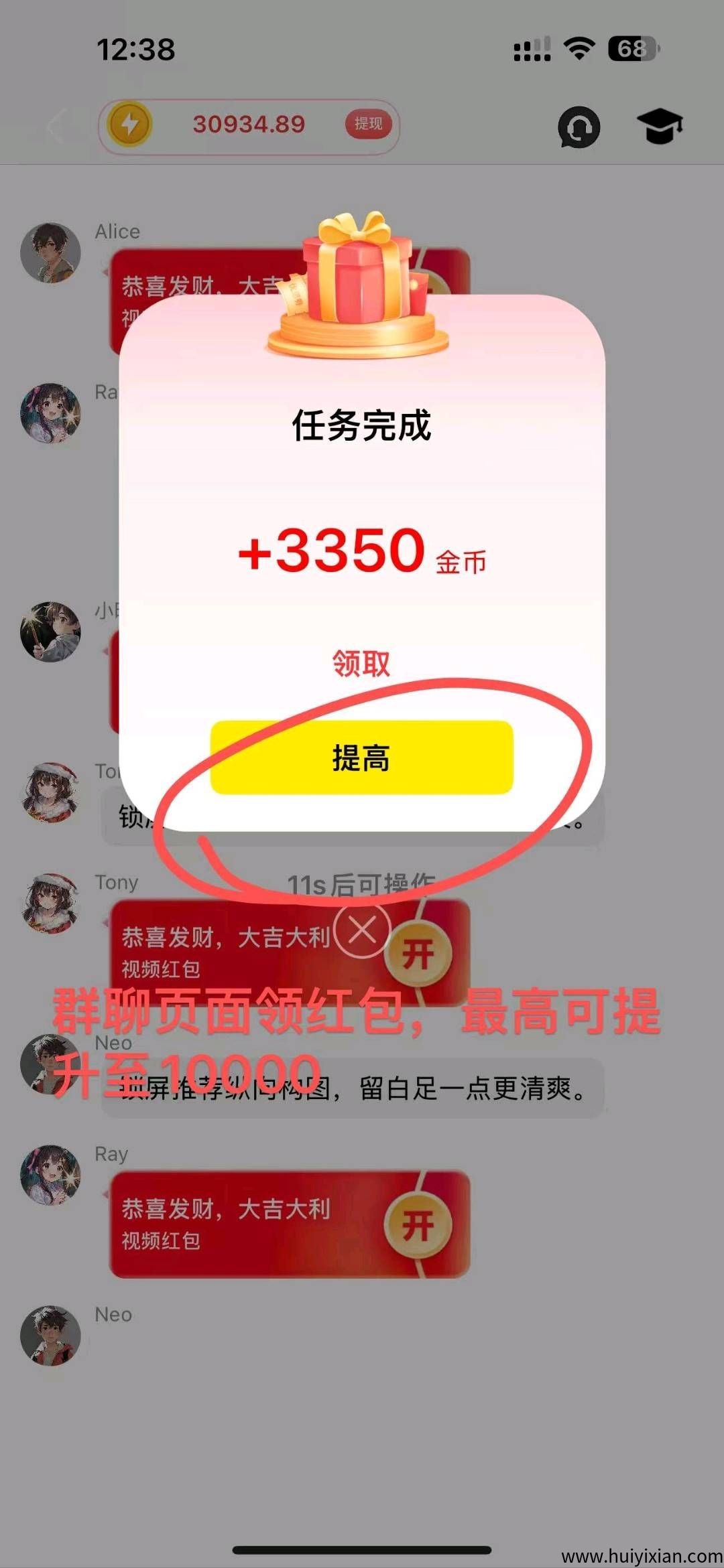 6abb50bfc020250901142220