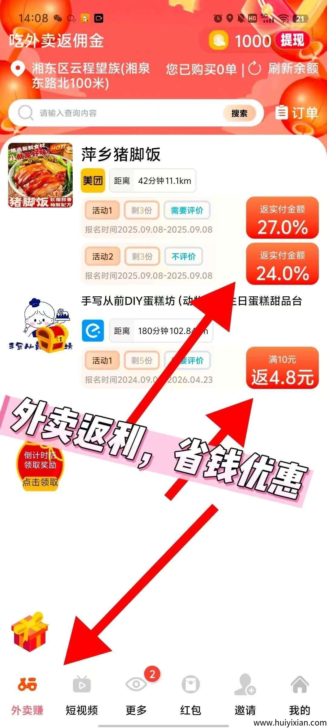 6bcc501ebf20250908154614