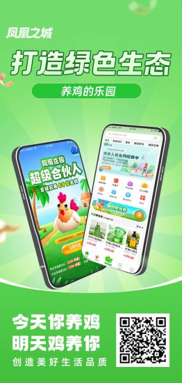2025开山之作  首码零撸凤凰之城-汇一线首码网