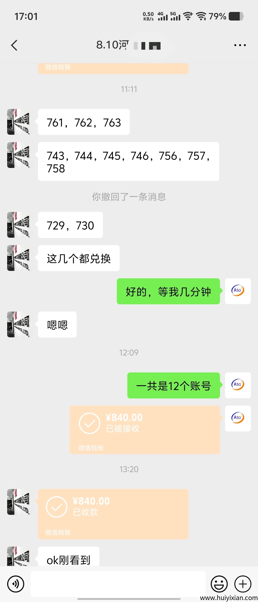 6e3ba7374020250903182043