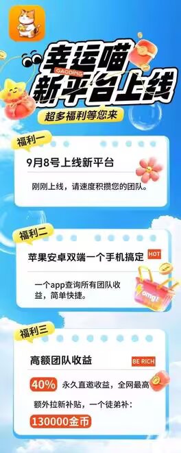 6f43a1b67120250908154627