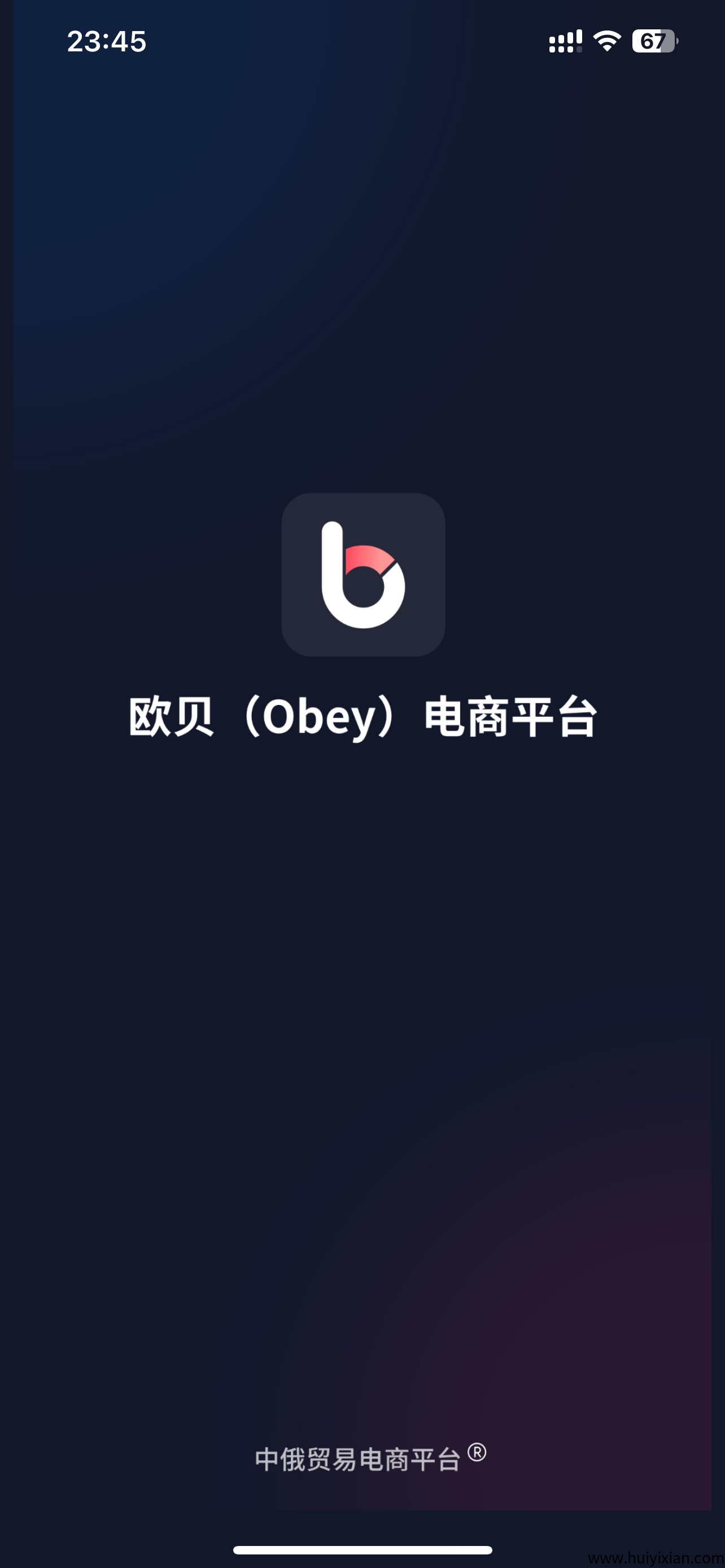 刚出首码欧贝，上车吃肉-汇一线首码网