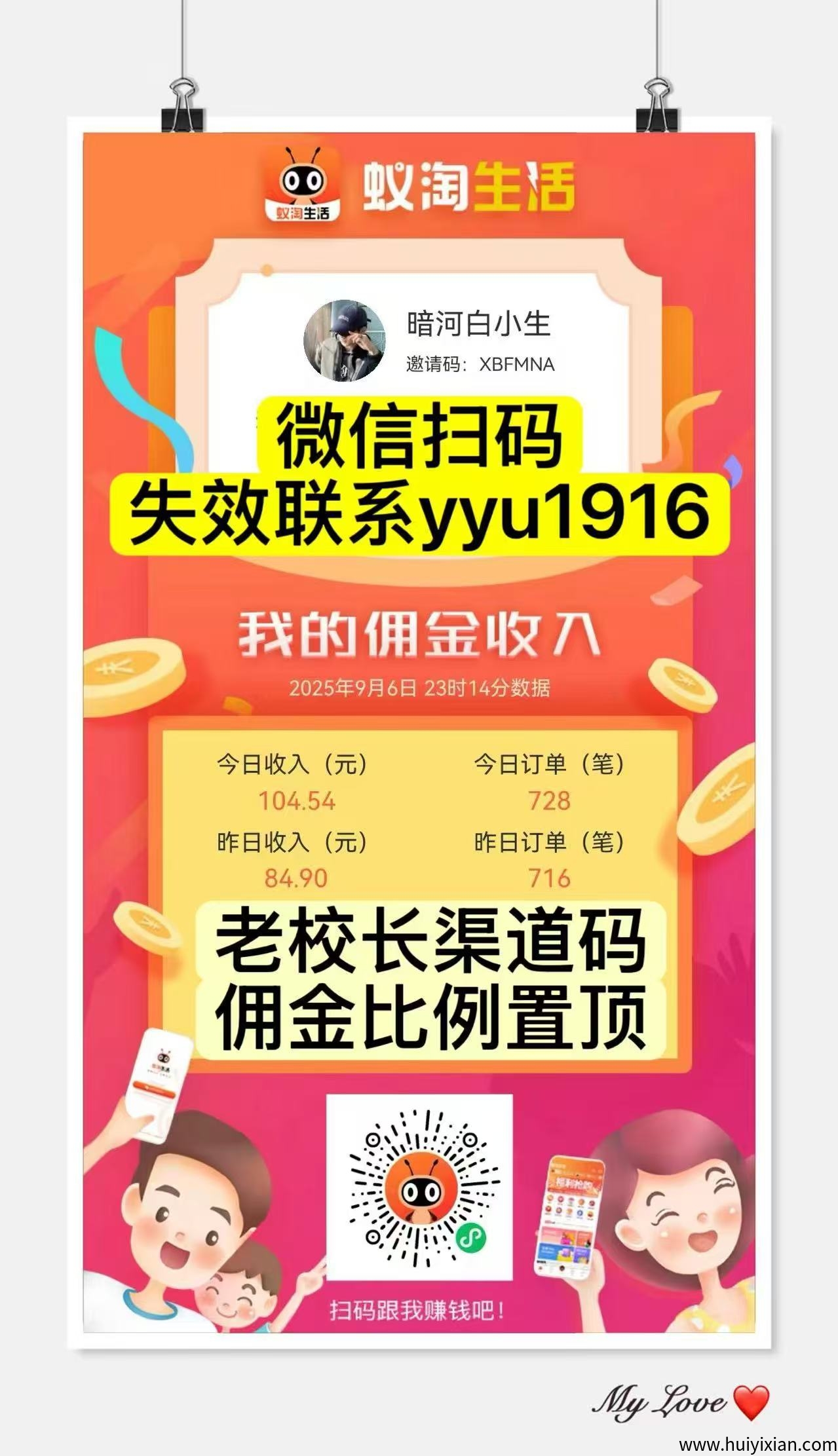 71bb0463a820250909165730