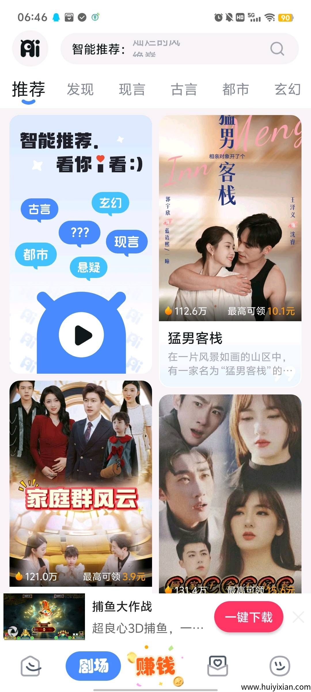 77a1670ef320250913101519