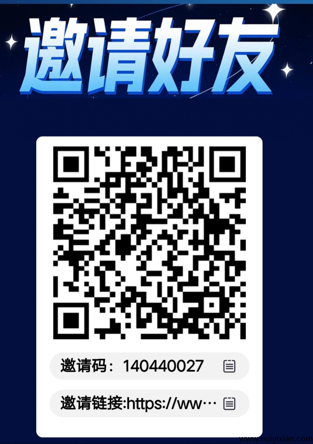 中囯能源聚变（零撸，简単实铭） 不能刷 每天签到2-汇一线首码网