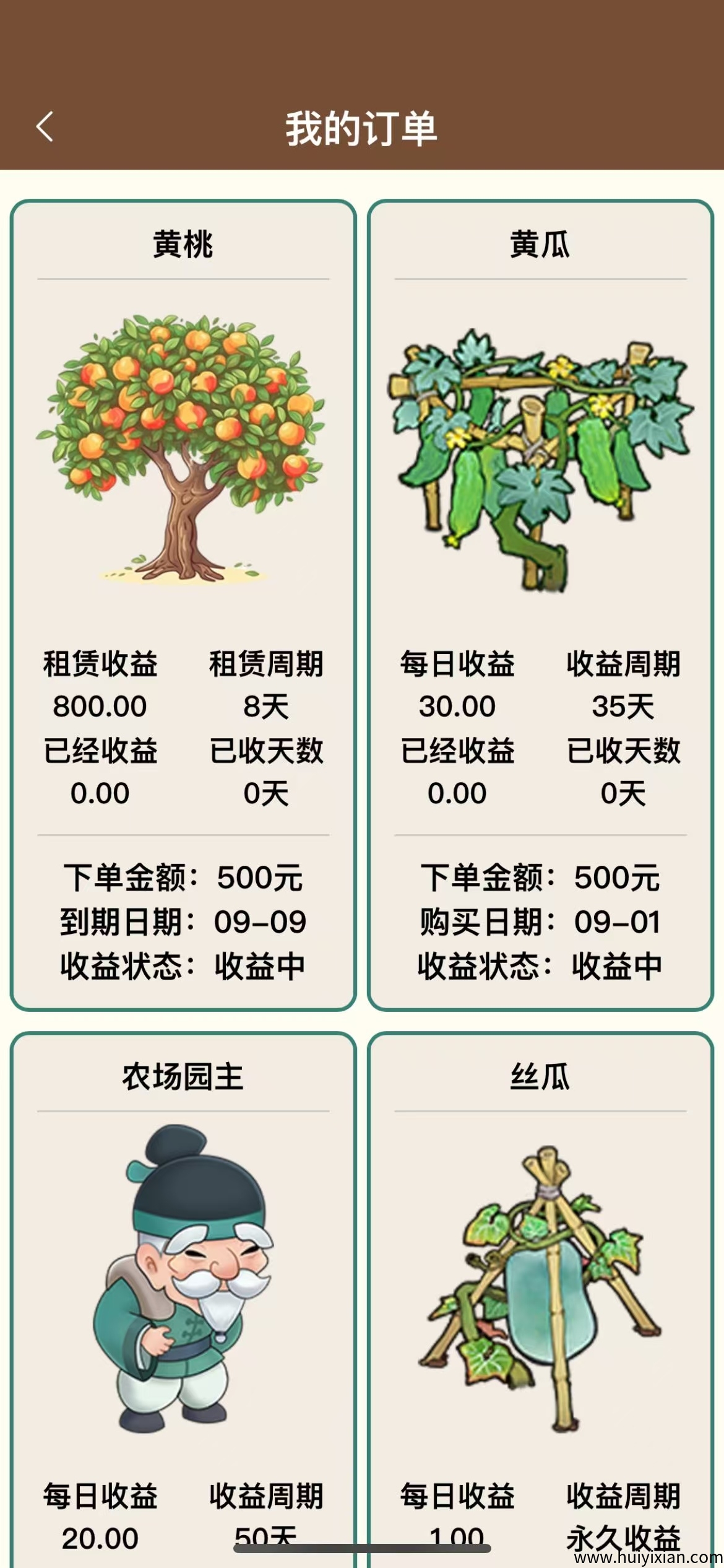 799bad5a3b20250902104609