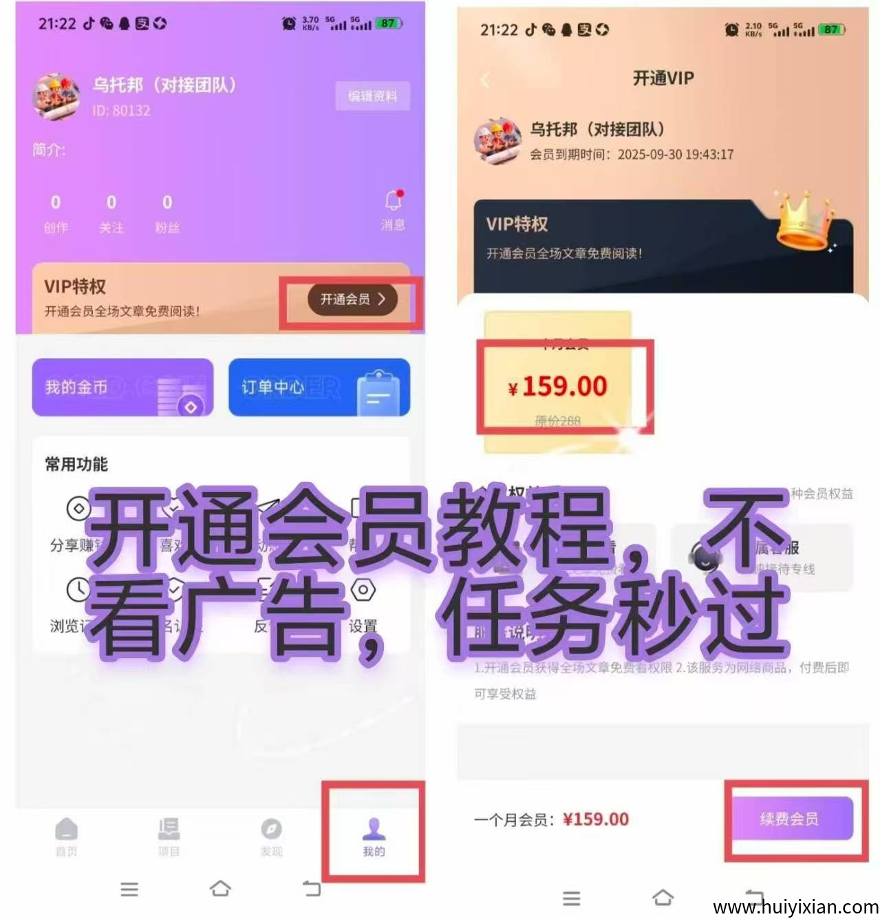 799bad5a3b20250902215209