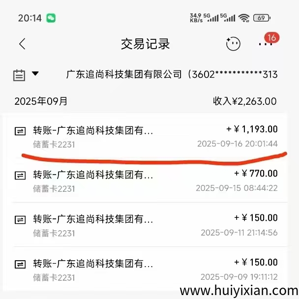 799bad5a3b20250919221115