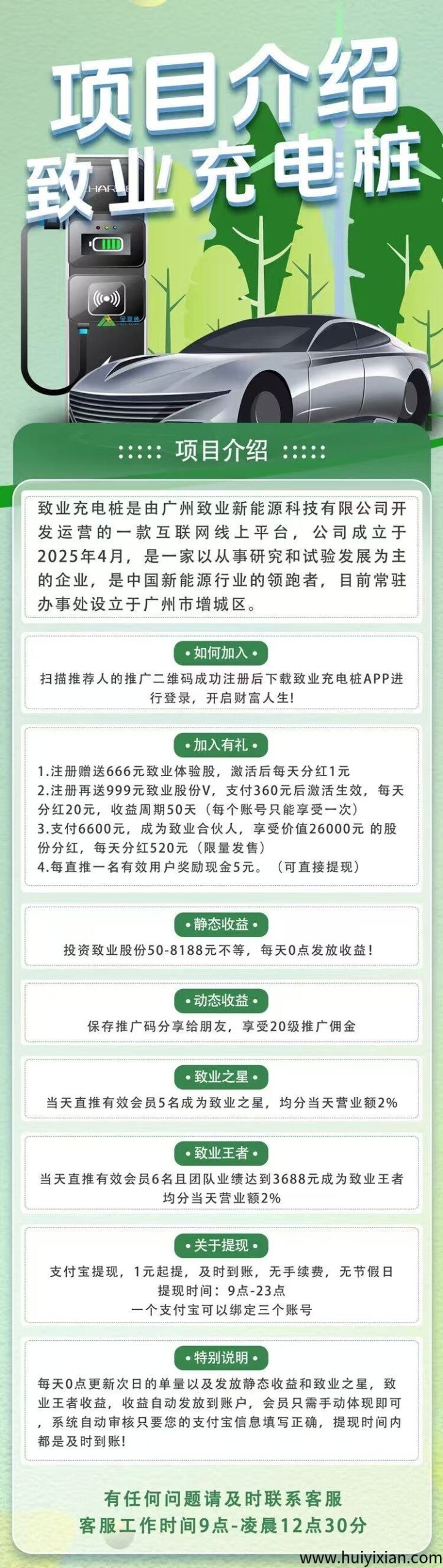 799bad5a3b20250921112759