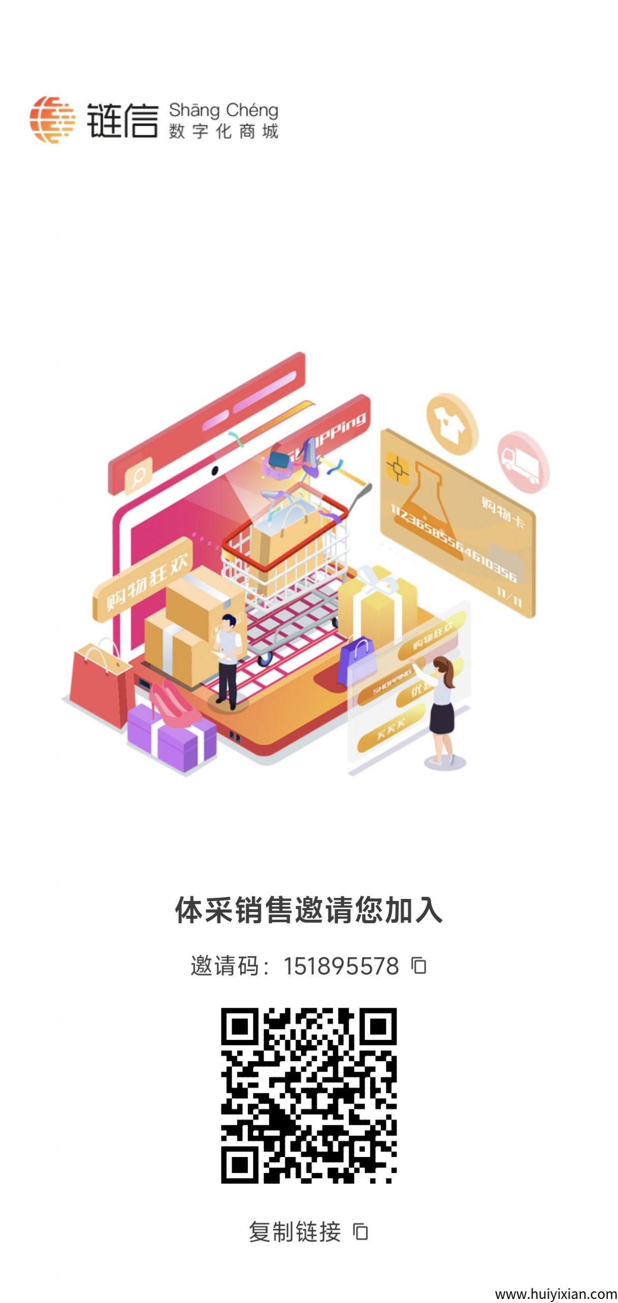 7b990cf29a20250907082049