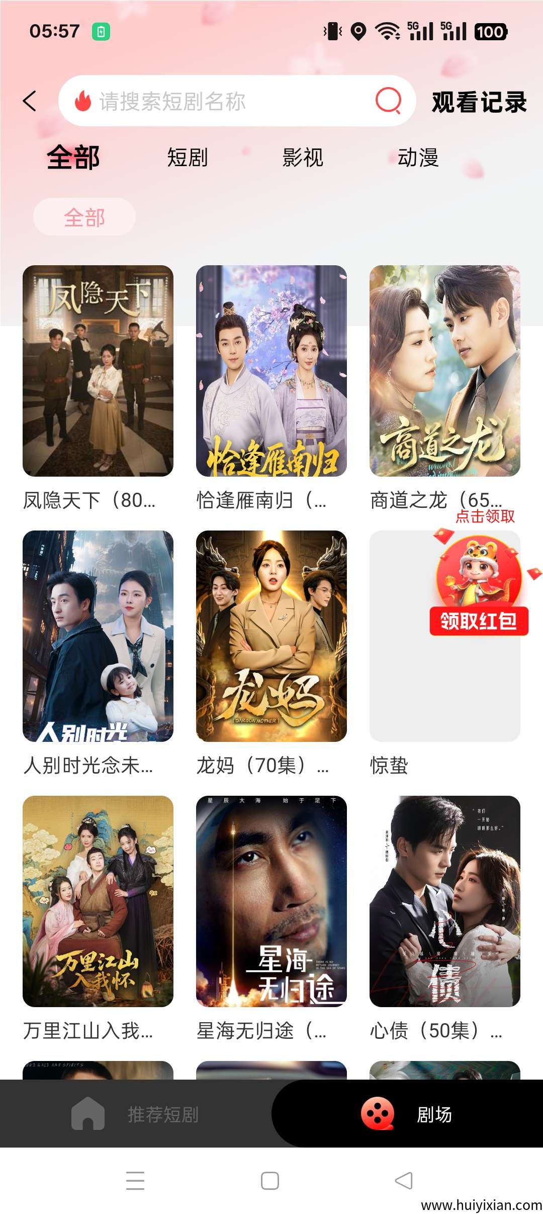 7c51ef49aa20250926061937