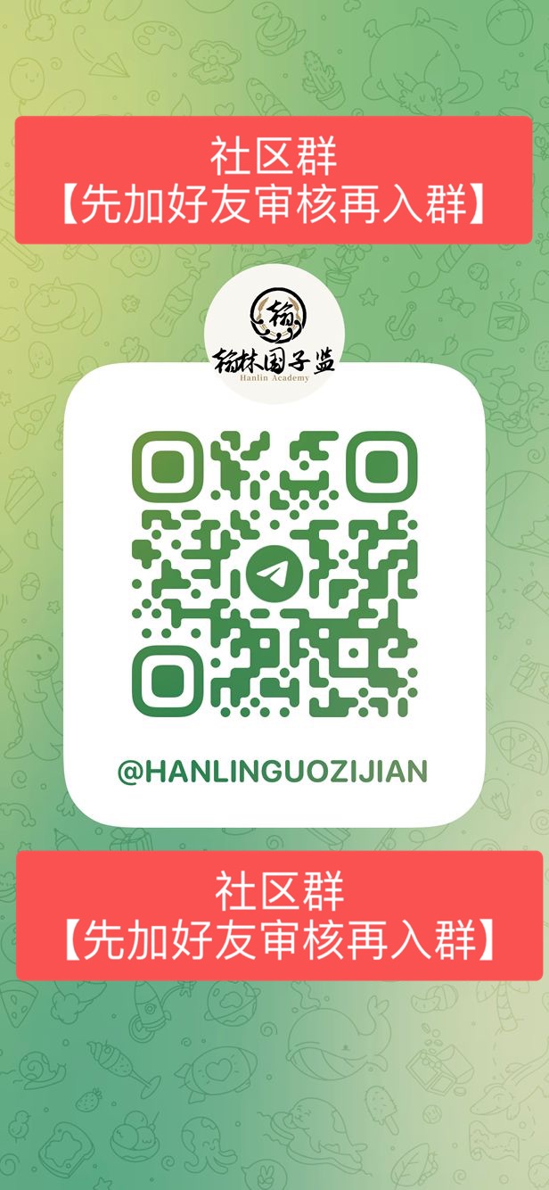 图片[7]-闪电鲨首码已出 欢迎各大領导人前来对接 政策拉满-汇一线首码网