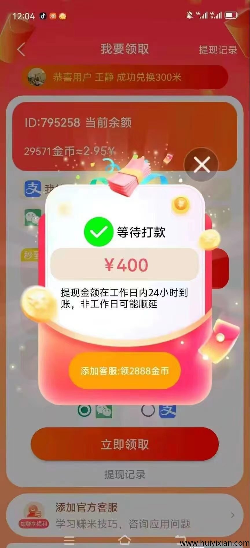 7d38c04b0c20250906001253