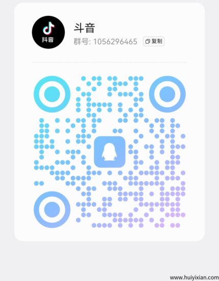 抖音评论单，简单容易-汇一线首码网