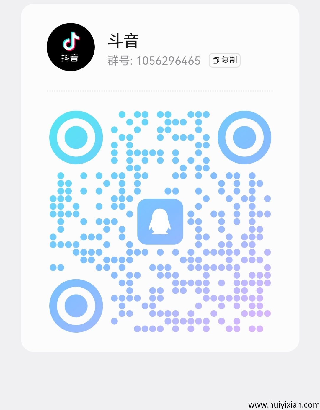 斗音评论単，简単容易-汇一线首码网