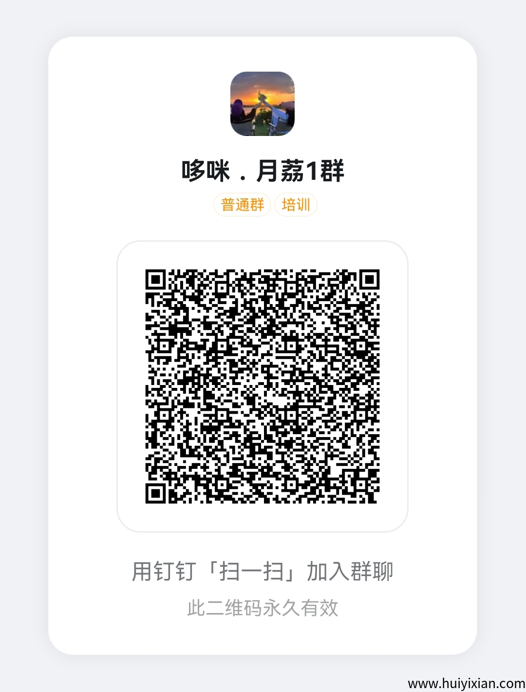 7e37500cf620250918111744