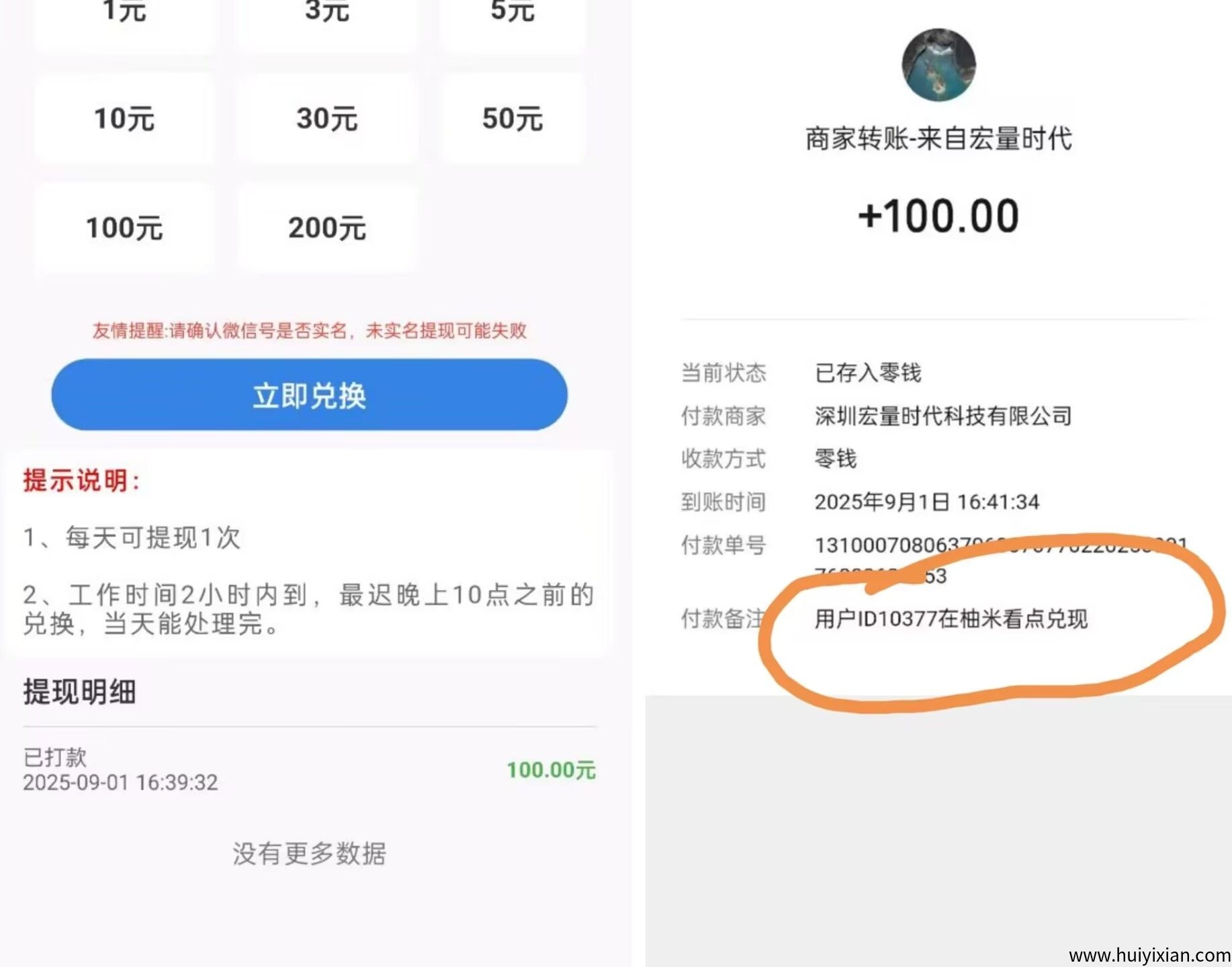 7e577903f120250901220423