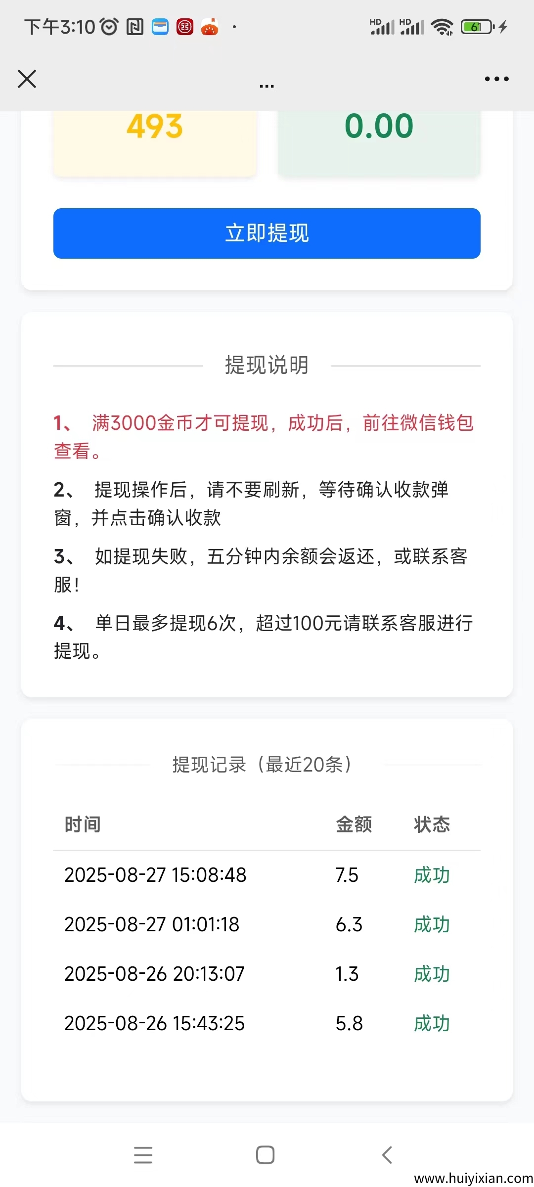 7e6dbb707620250902113528