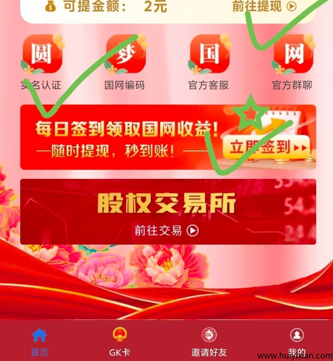 7f8be515b720250906163101