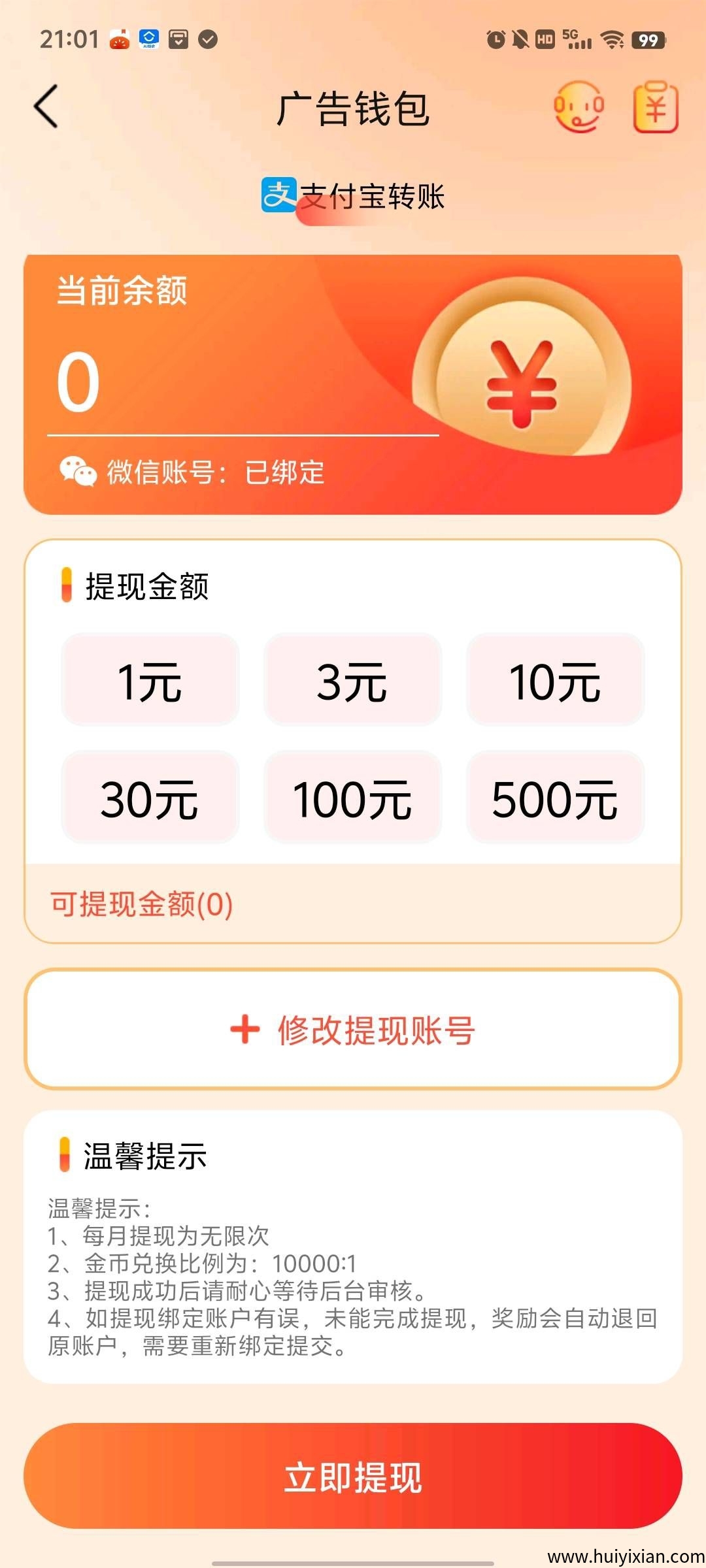 7f92e0d92d20250903070851