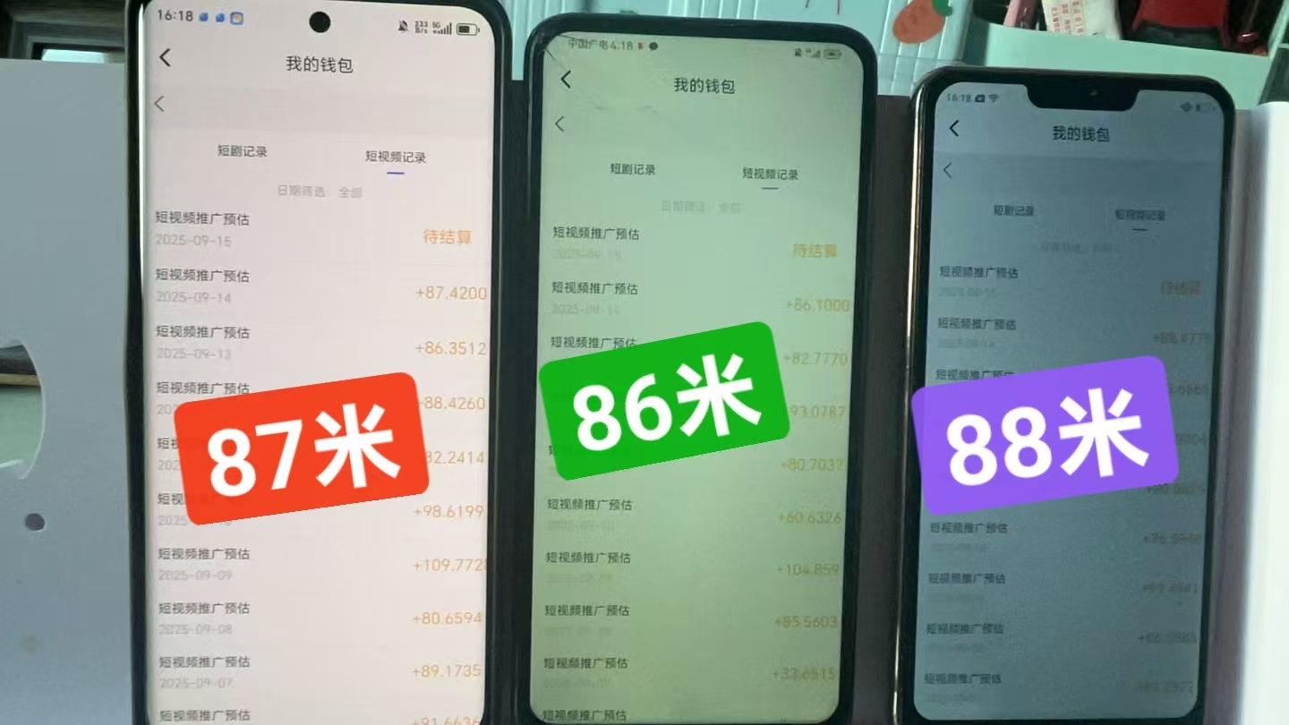 803b47c73720250930094639