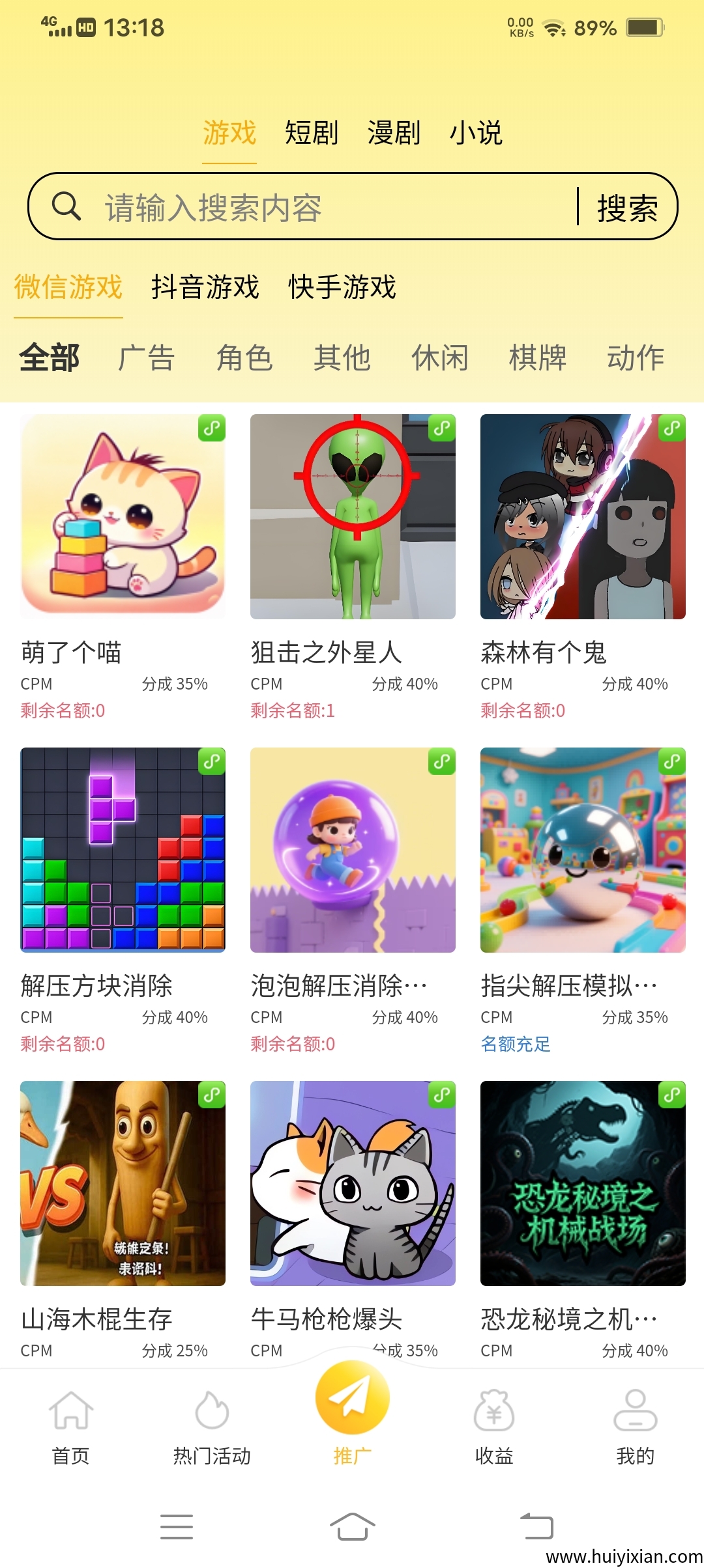 8065fd8ce720250911131934