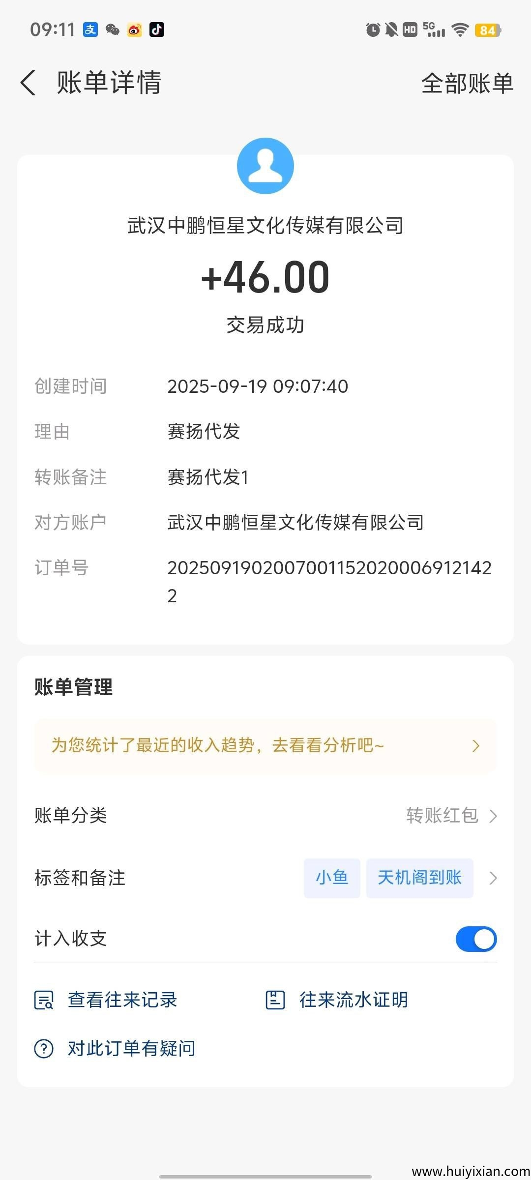 80a485144020250925055313