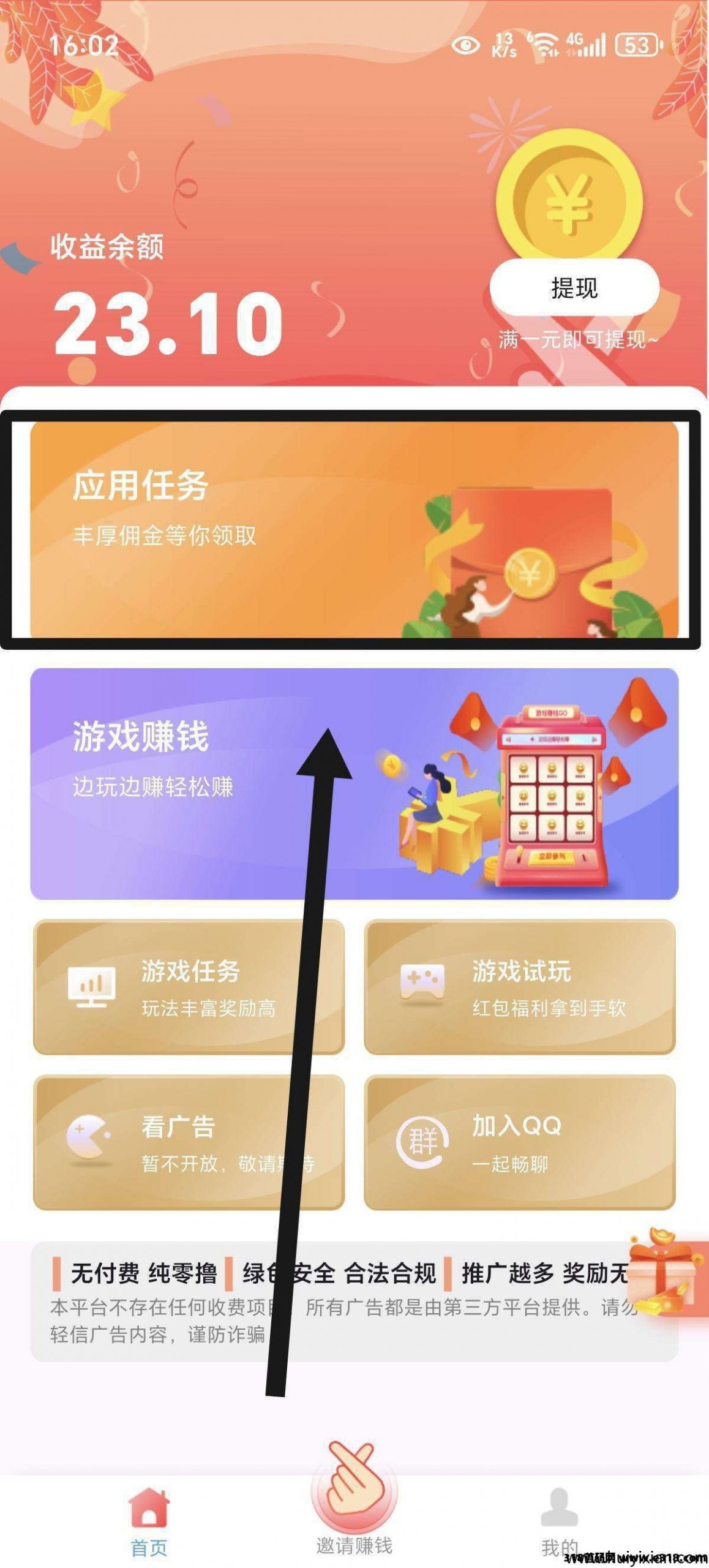 81039023ed20250903152639