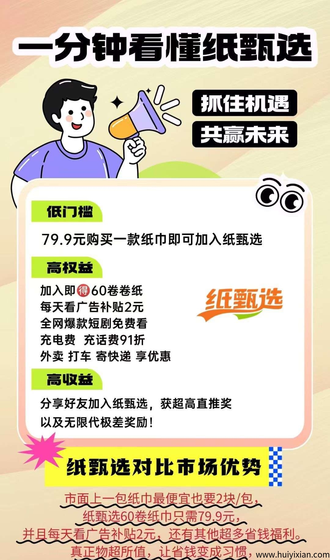 8200506c0f20250905110946