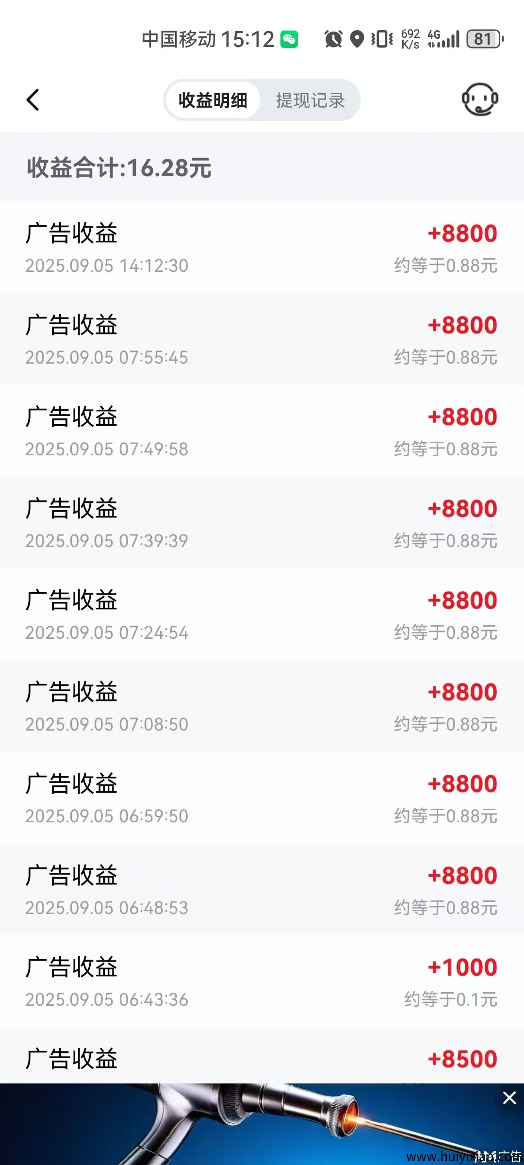 82ae30e1d320250905215532