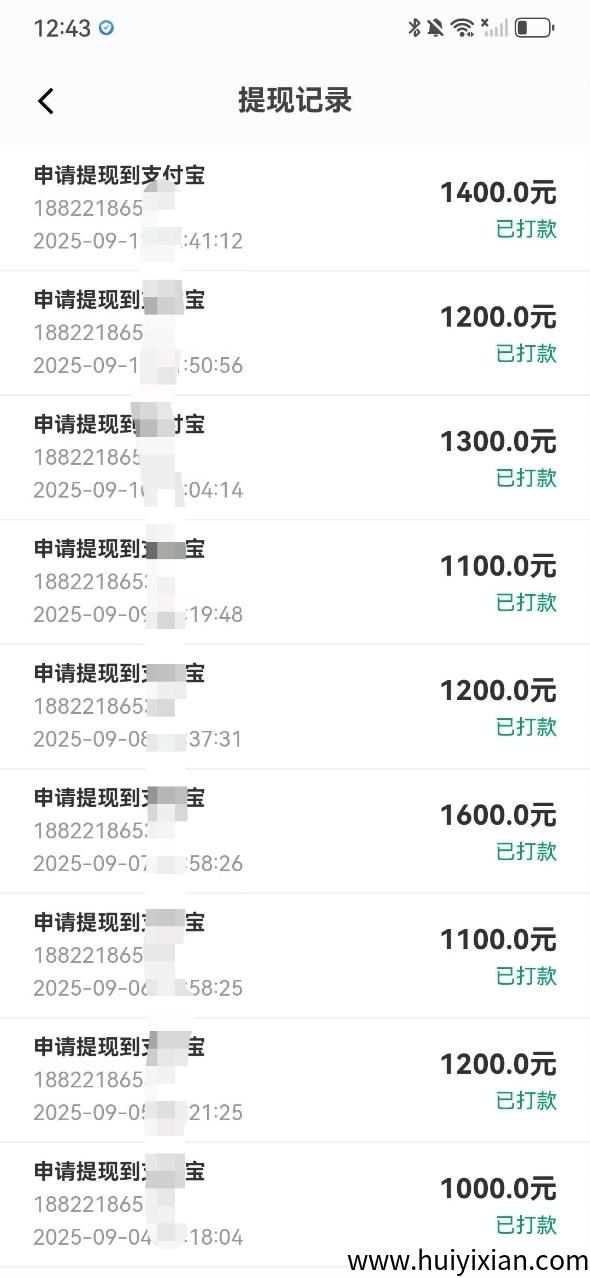 83654f12e020250919022108