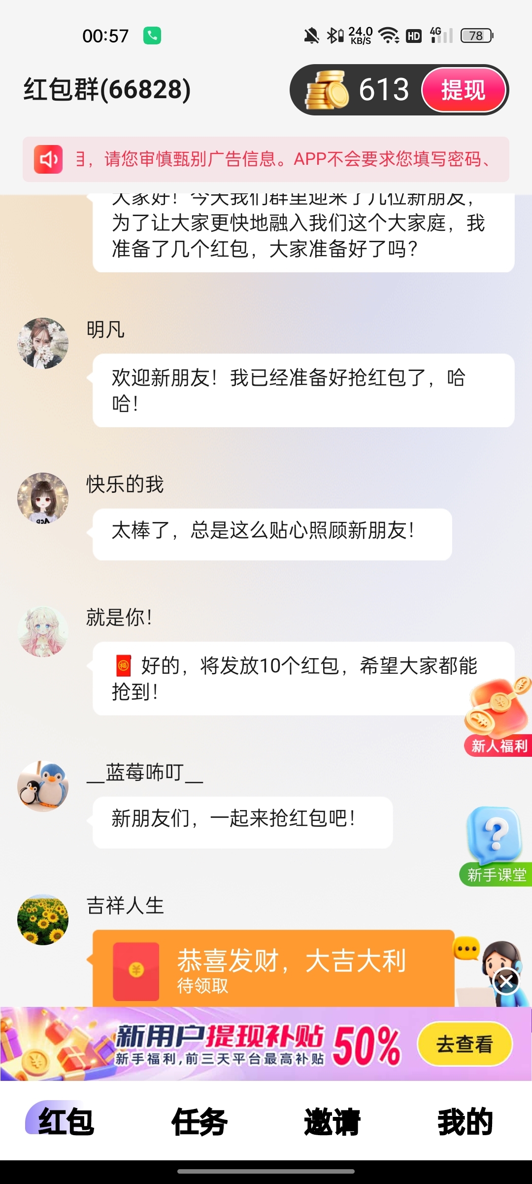 845dbfef1a20250923010526