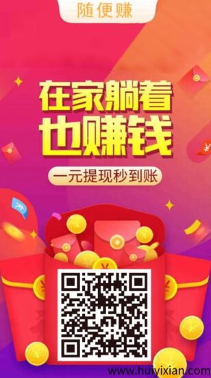 图片[2]-【快来赚】视頻种草模式，每天发发视頻就能合规收益来源！-汇一线首码网