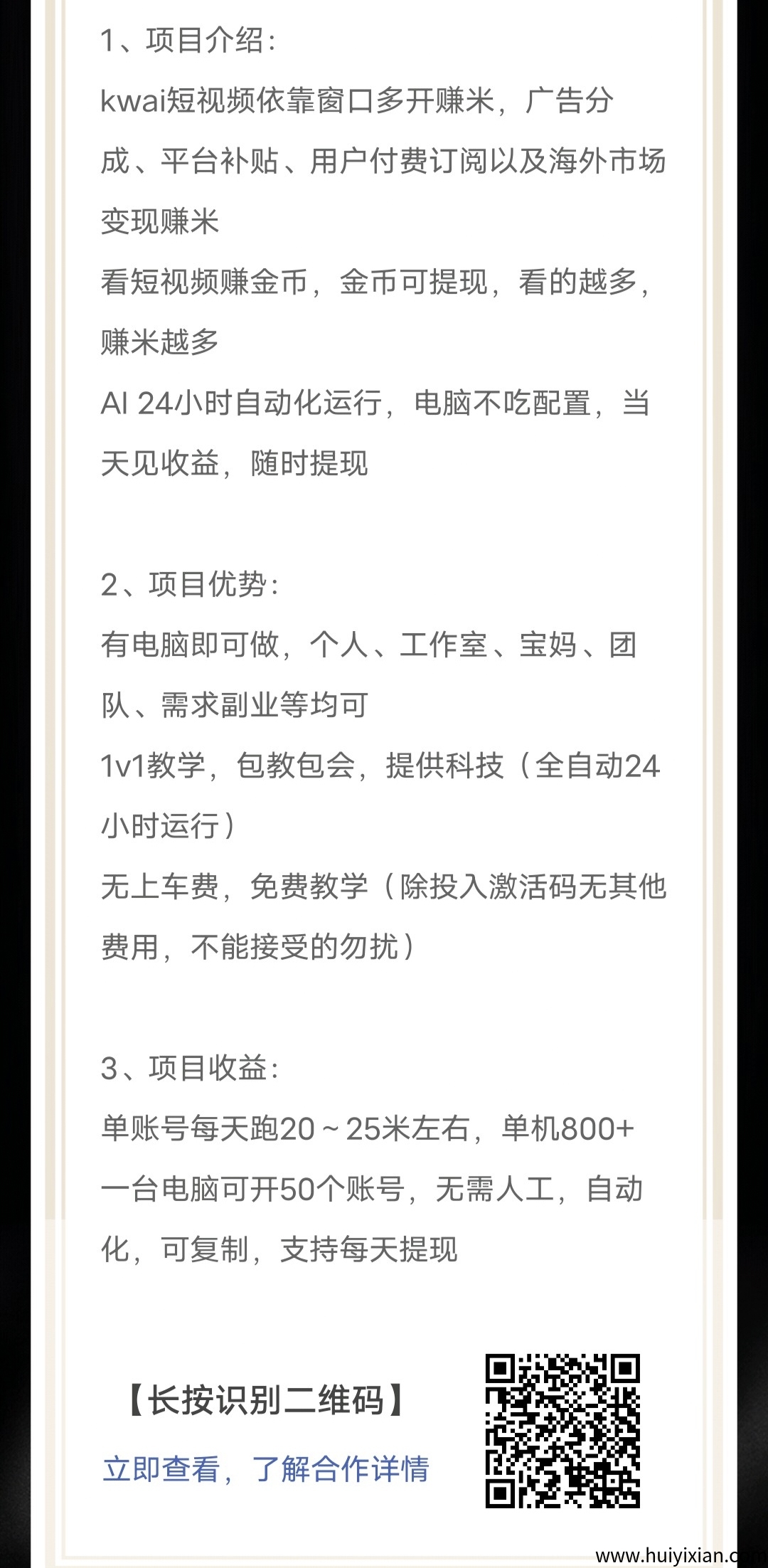 8671306e3d20250920175957