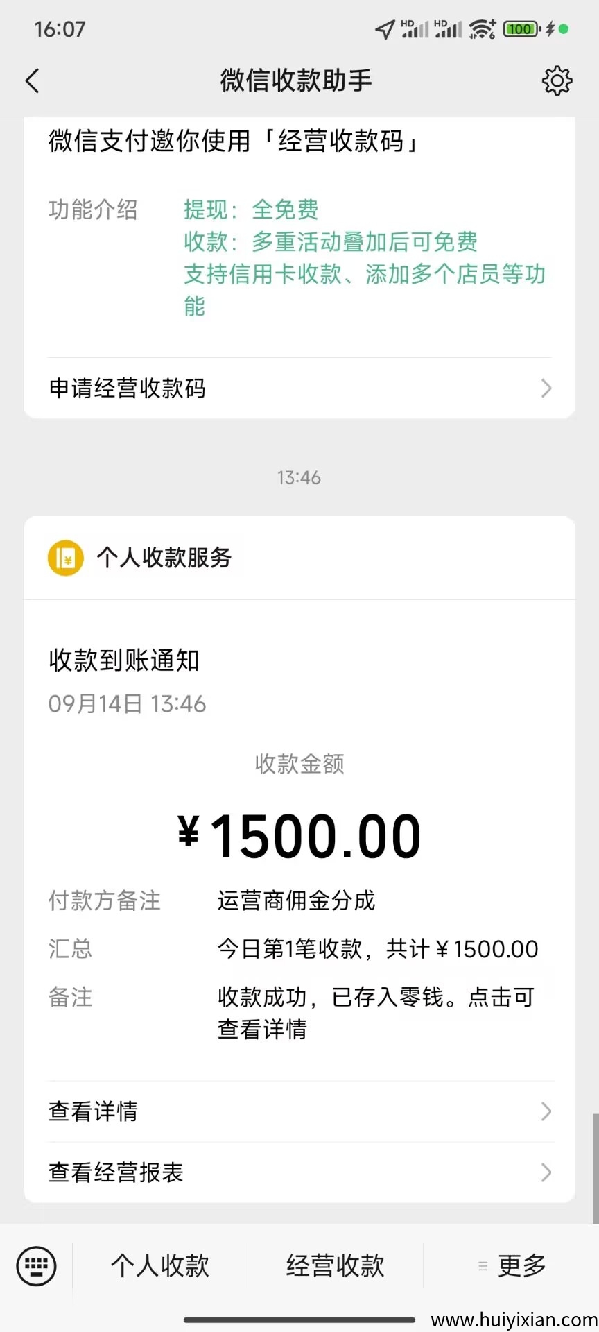 86987e562020250918183132