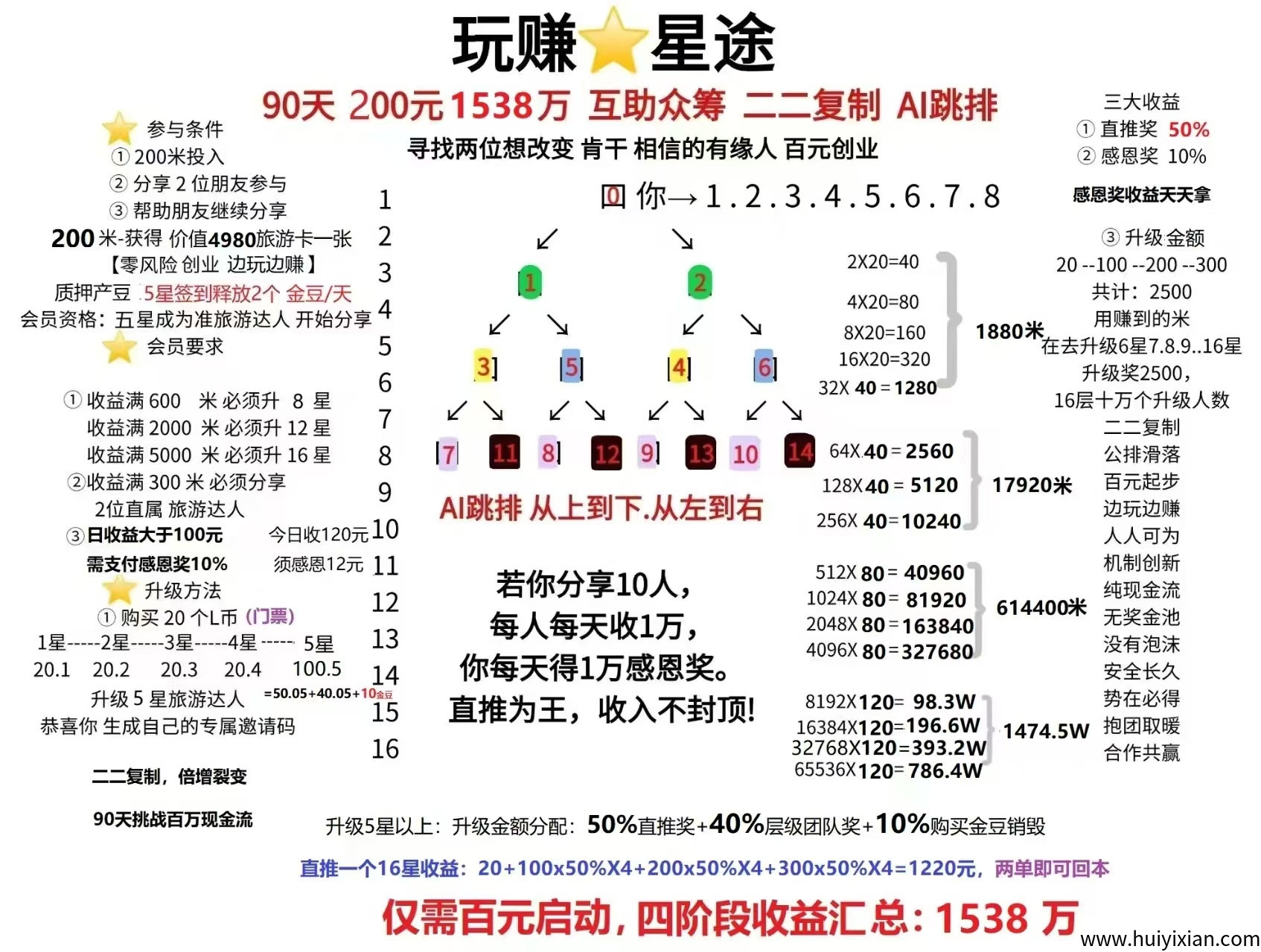 87ab334a0220250904230657