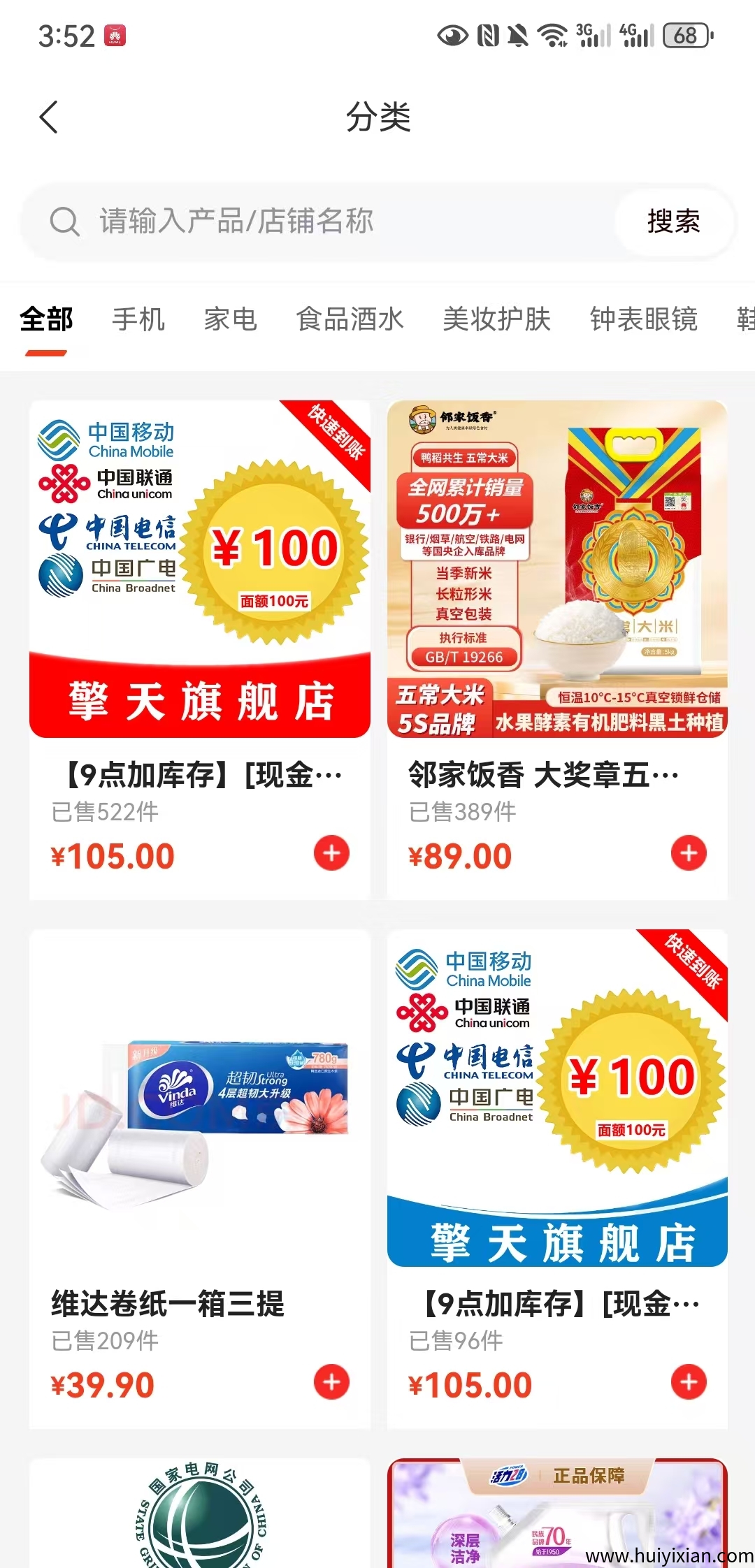 883631cecd20250919232046