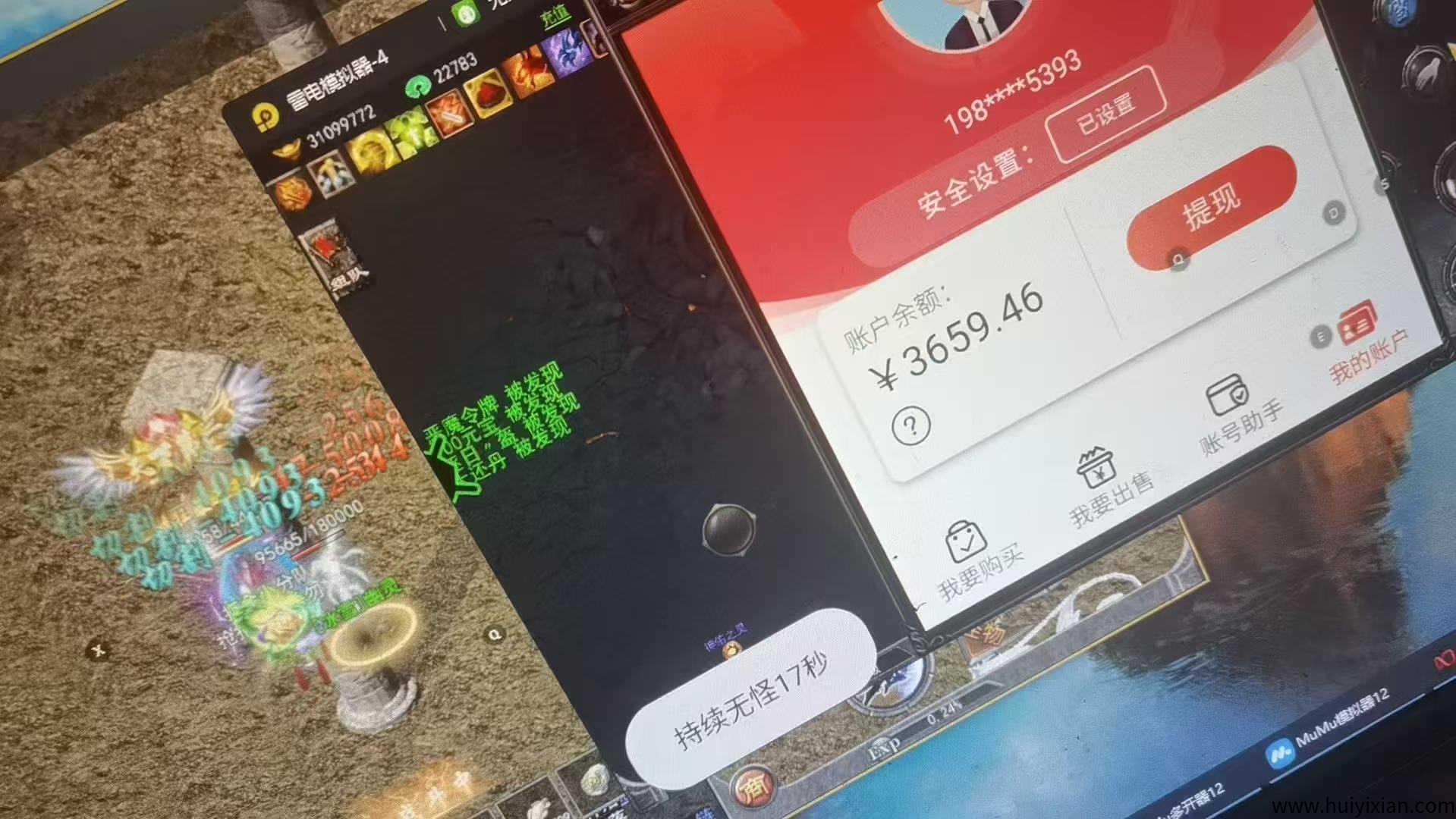 88a5f1004920250915131745