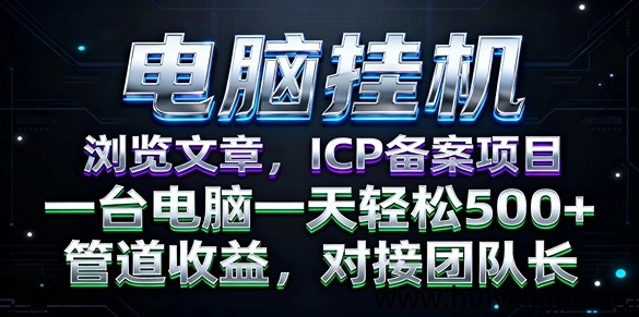 图片-汇一线首码网