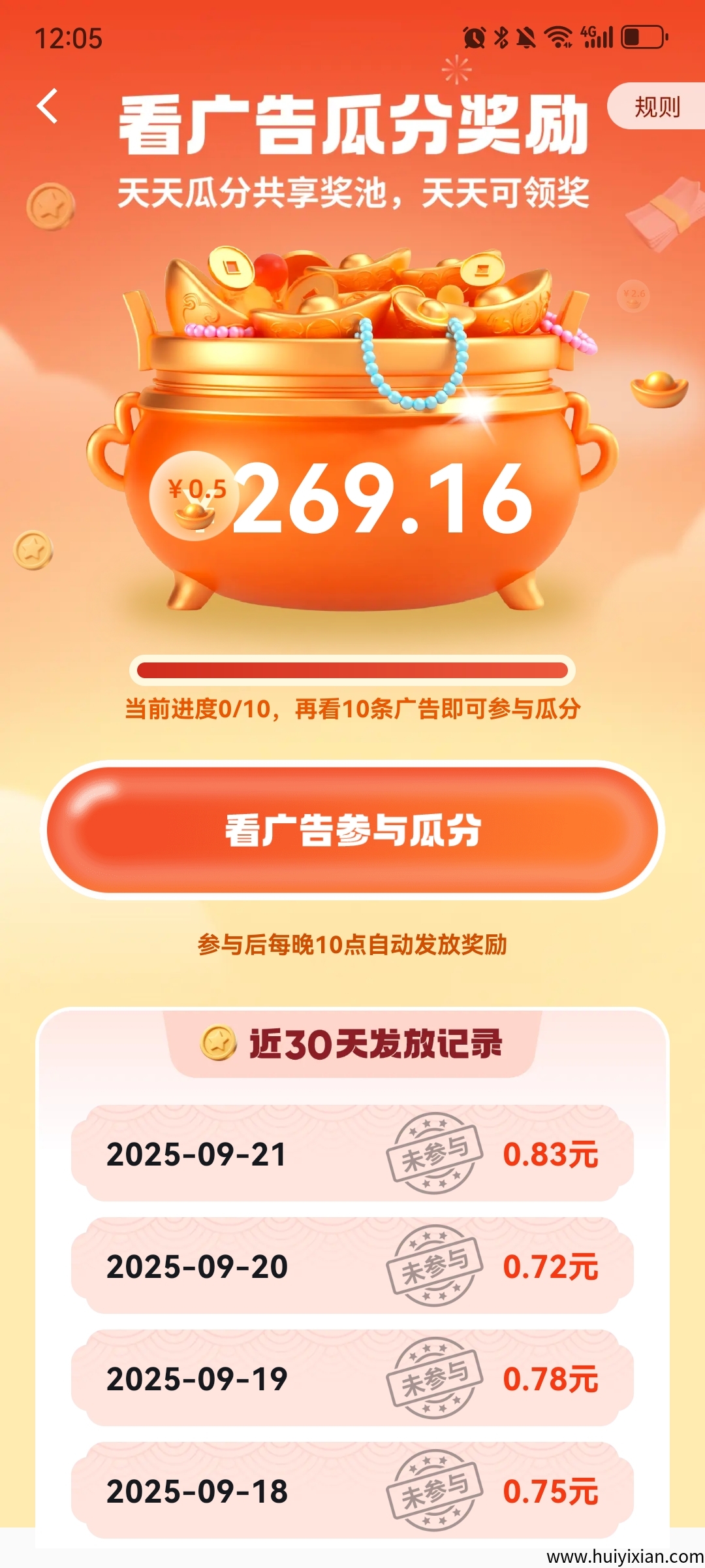 899a291e3620250922002600