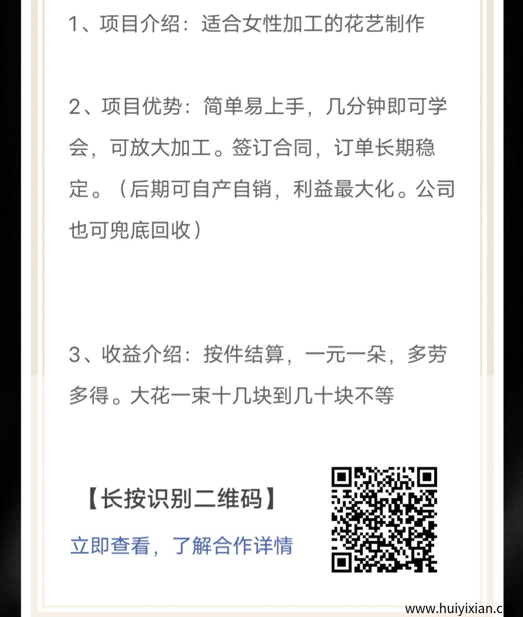 8a5514f97320250919174331