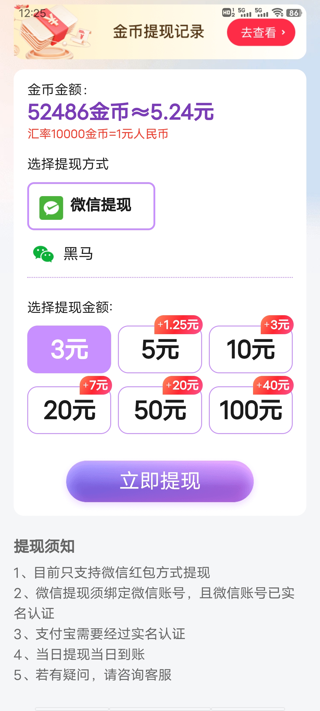 8a825fa71420250928122812