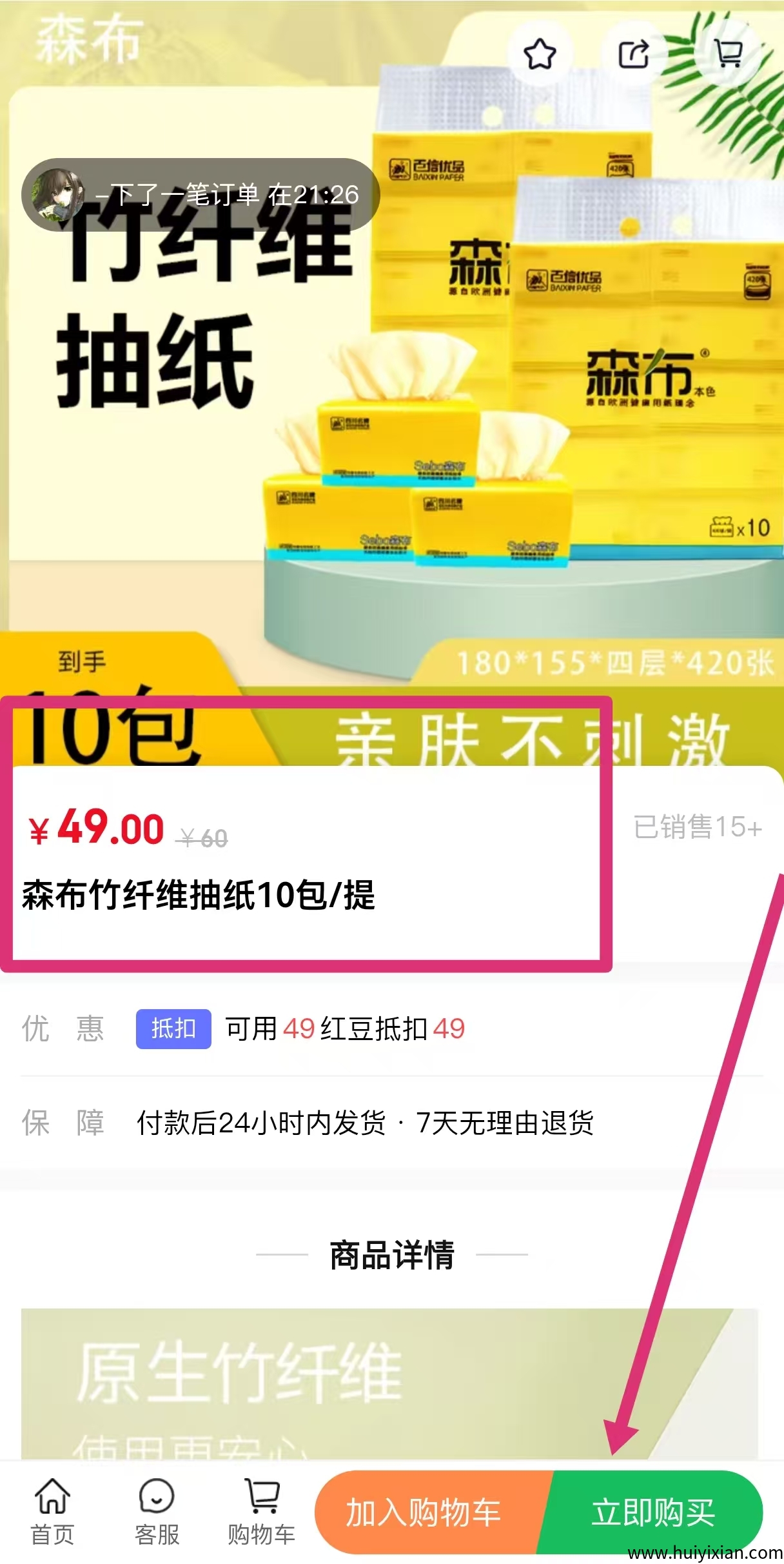 8b11f748ae20250903222300