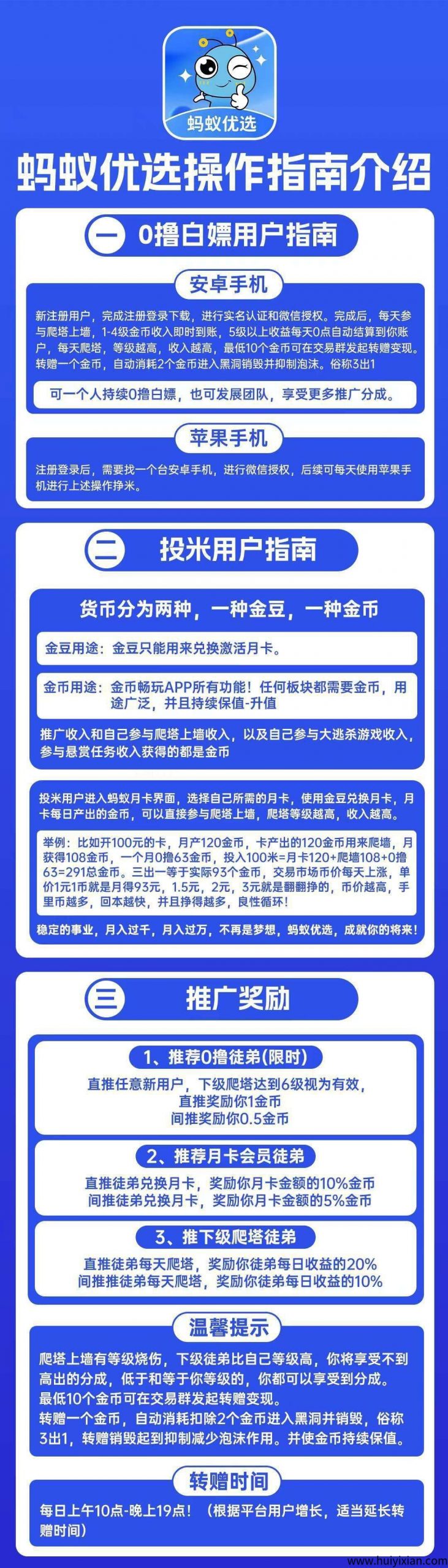 8bb490c19020250909155004