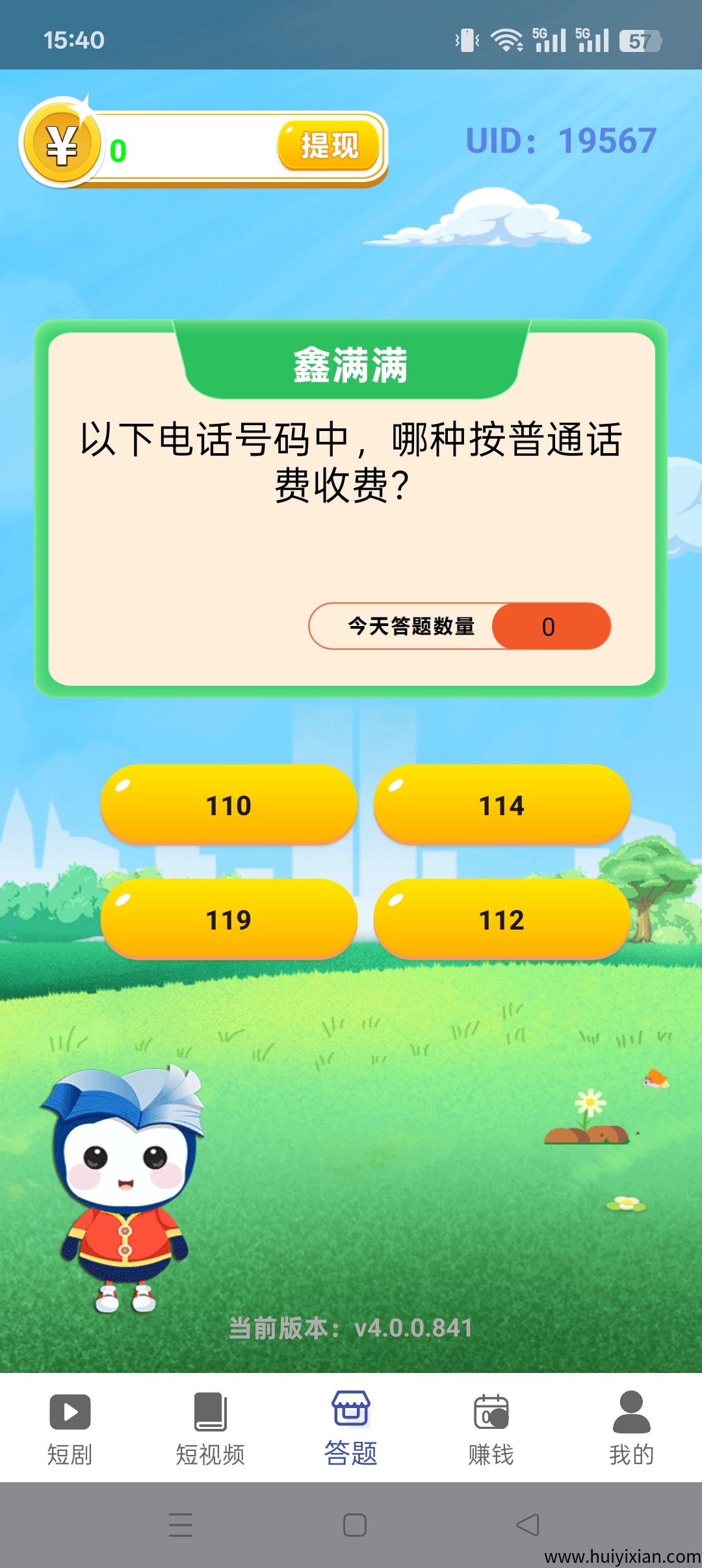 8c09c00fd520250902170843