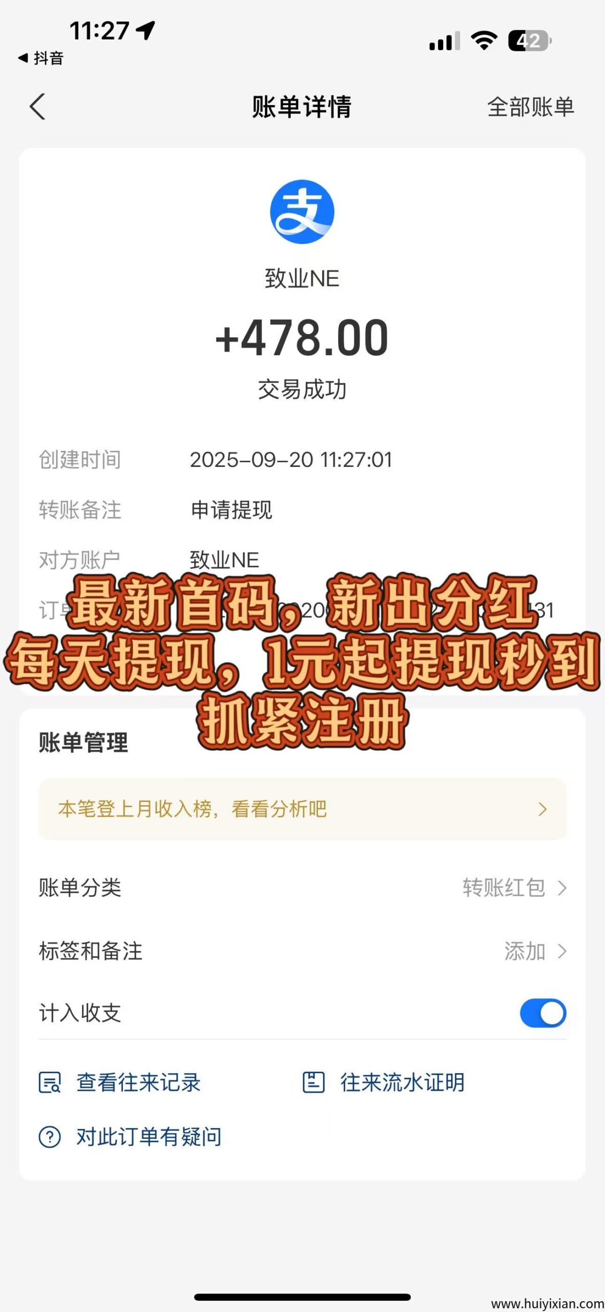 8cda81fc7a20250920114301