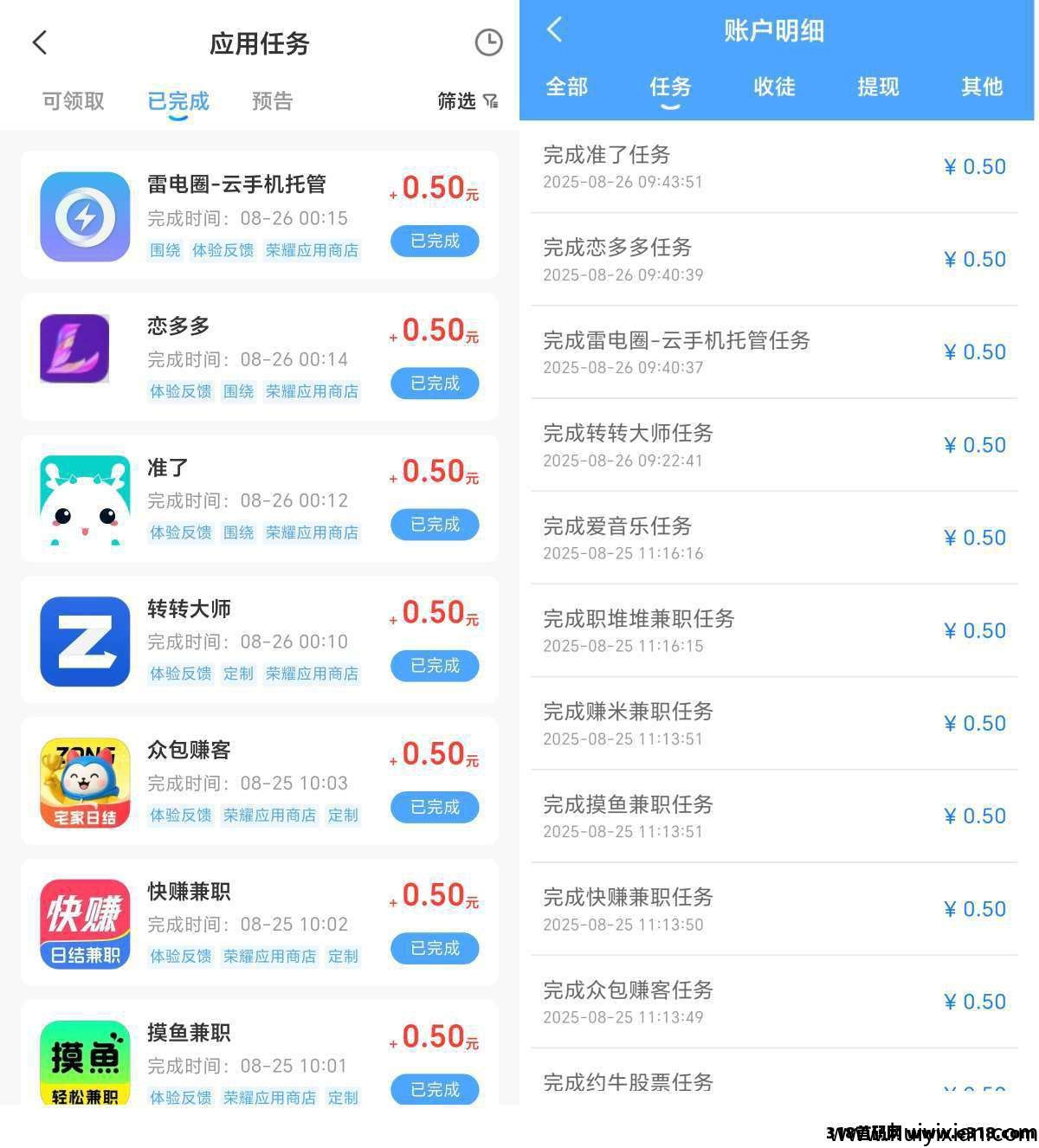 8d94f671e020250903152727