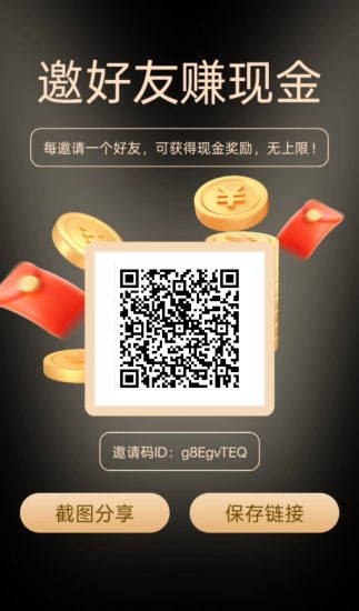 纵瑞零撸广告赚，不养机保底收益高，团队模式，单机每天40+ ，免费送不养机玩法教程！-汇一线首码网